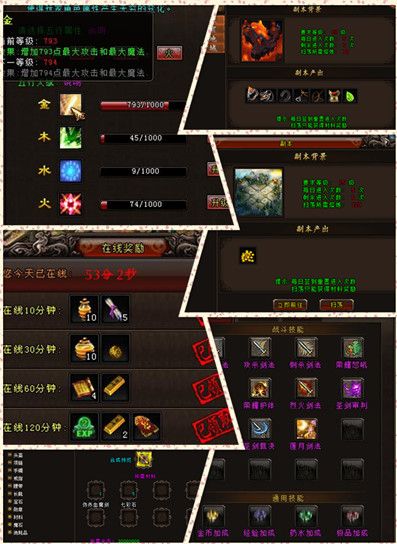 勇者鎮(zhèn)魔傳