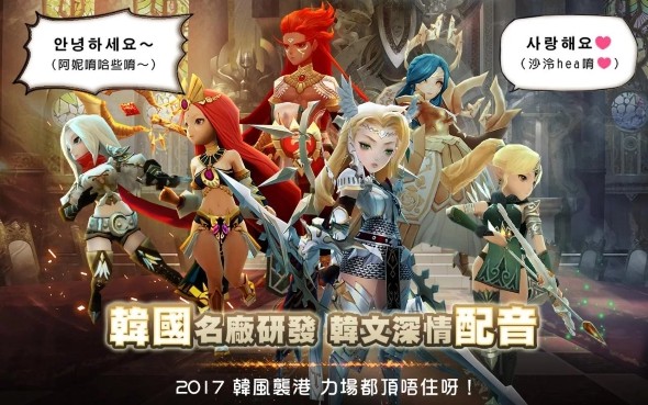 水晶之心 游戏