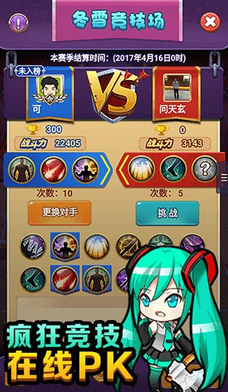 百姬妖傳