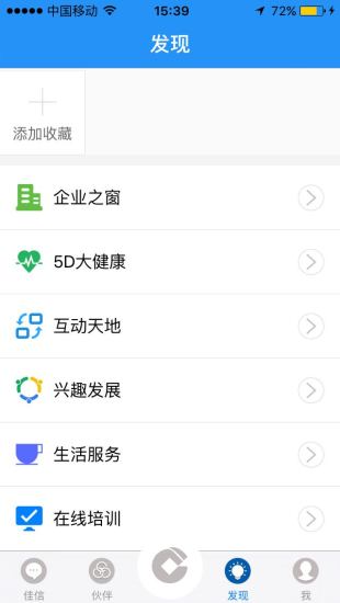 關愛++