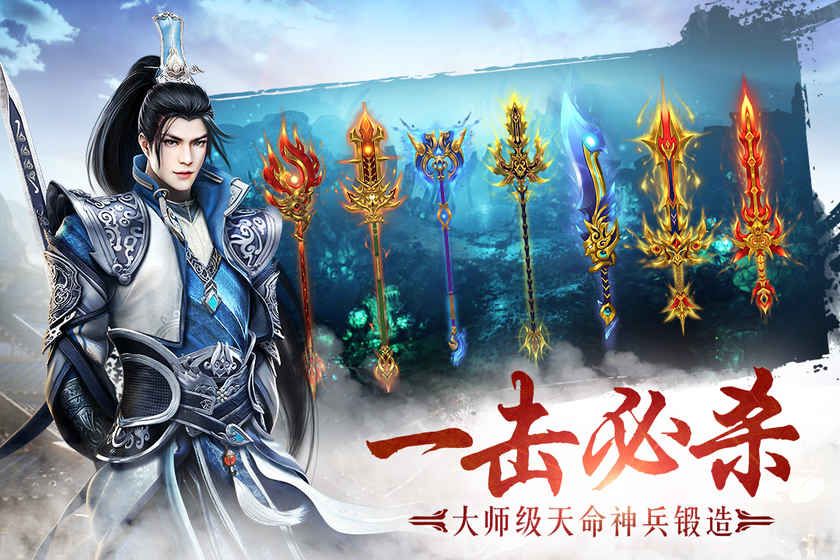 熱血戰江湖