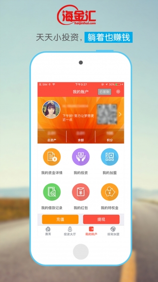 海金匯