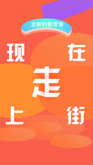 大百上街
