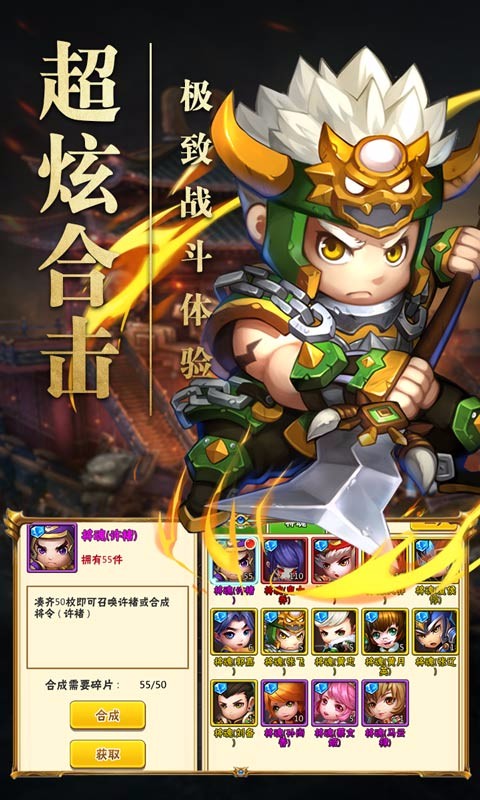 霸王的大陸 百度版
