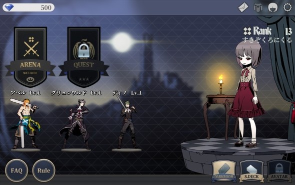 Unlight：分裂編年史 中文版