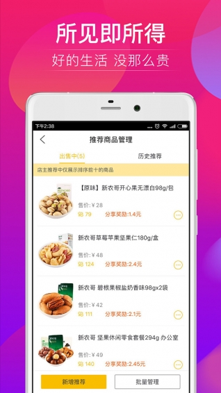 脈寶云店