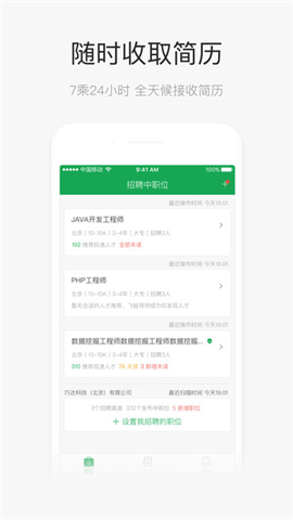 飛蛙聘聘