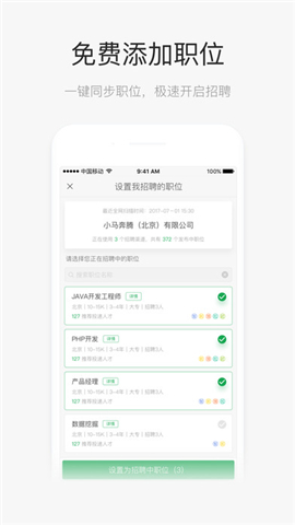 飛蛙聘聘