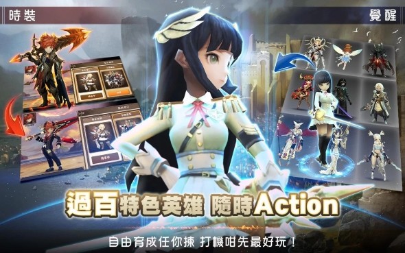 水晶之心 游戏
