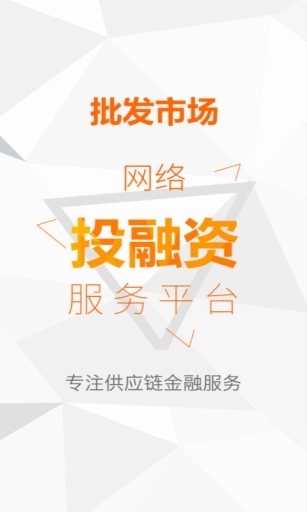 卓金服