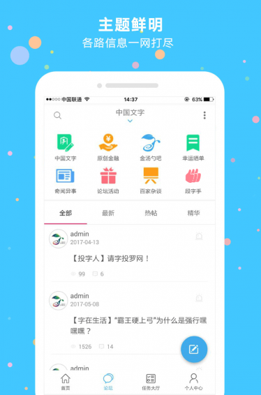 金湯勺