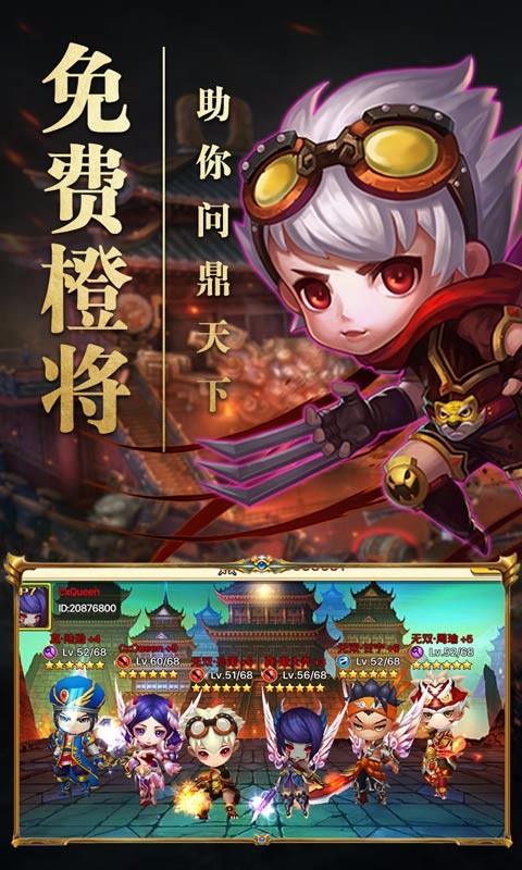 霸王的大陸 百度版