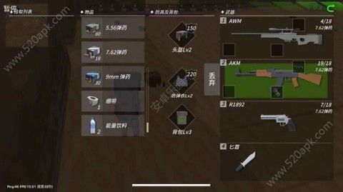 萬人大逃殺