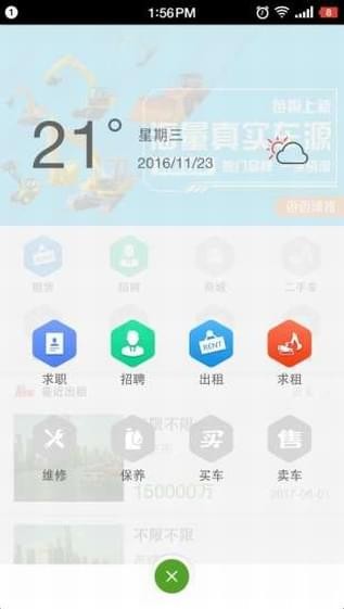 邁邁管家