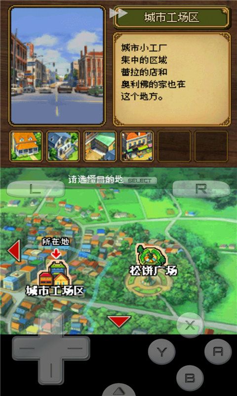 雙重國度：漆黑的魔導士