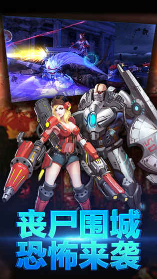 生化爆發(fā)