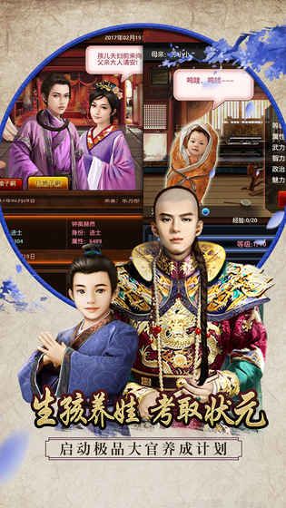 九品小縣令