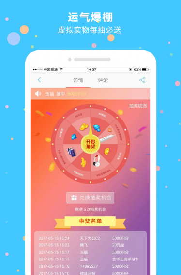 金湯勺