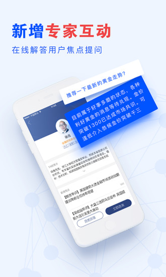 新融街