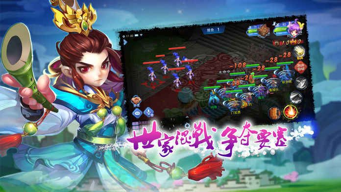 墨家風(fēng)云