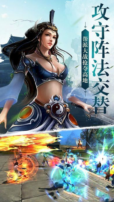 傲世蒼龍訣