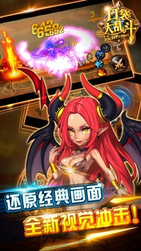口袋風(fēng)暴大亂斗
