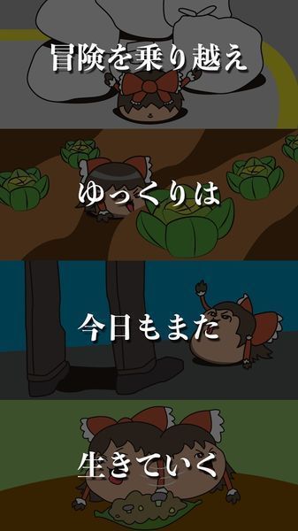 油庫(kù)里人生