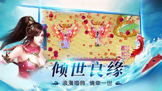御仙龍吟