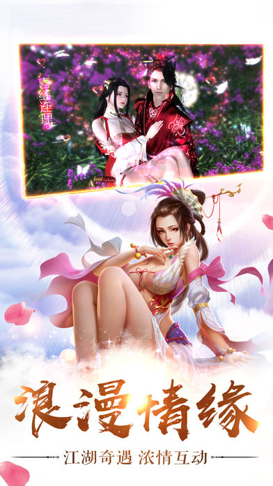 御龍弒天
