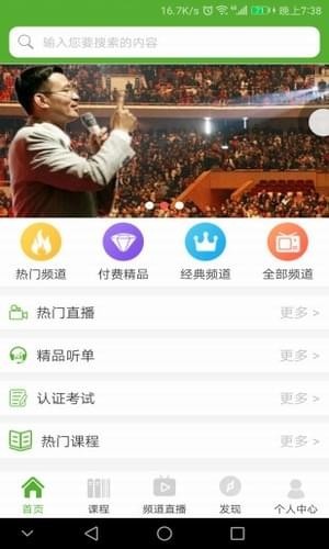駐書蟲