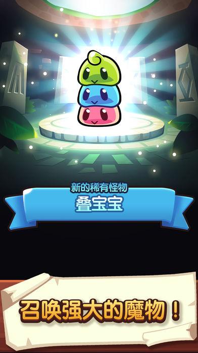 寶箱是我的 游戲