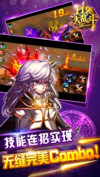 口袋風(fēng)暴大亂斗