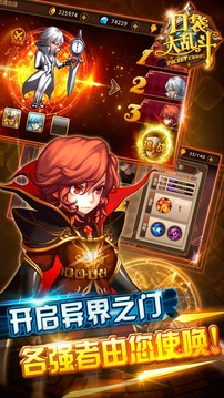 口袋風(fēng)暴大亂斗
