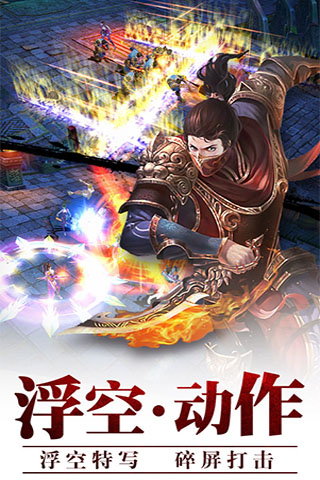 劍靈覺醒 BT版