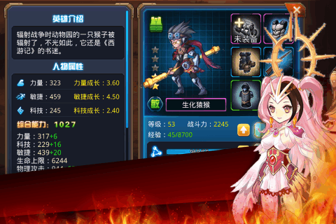 黎明对决 九游版
