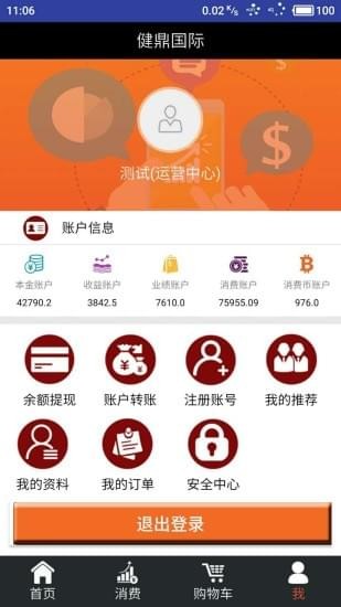 合世商城