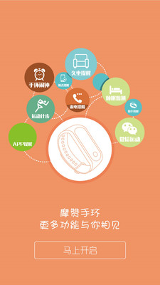 摩贊出行