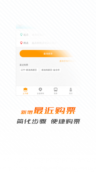巴哥駕到