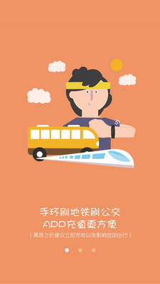 摩贊出行