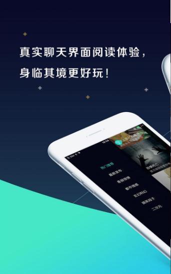 看吧小說