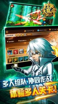 口袋風(fēng)暴大亂斗