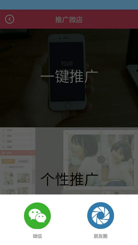 糖貓微商