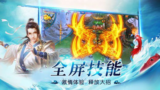 御仙龍吟