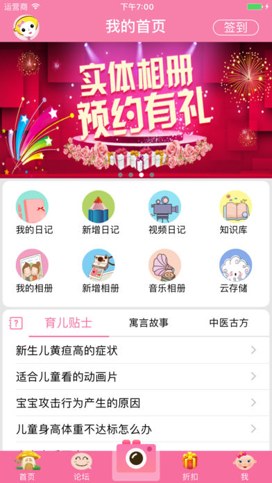 萌萌記憶