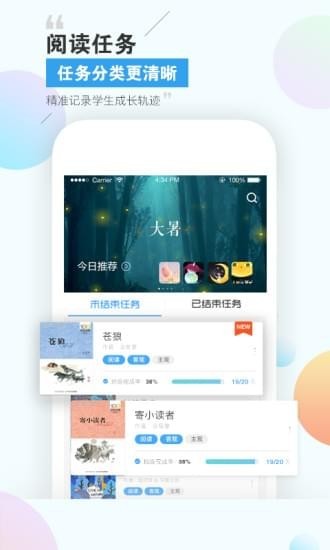 弘衍閱讀