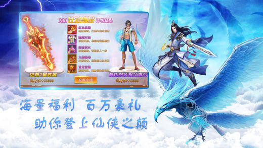 軒轅尋仙