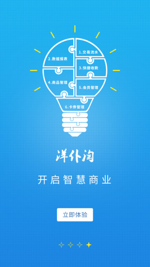 洋仆淘
