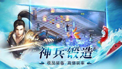 御仙龍吟