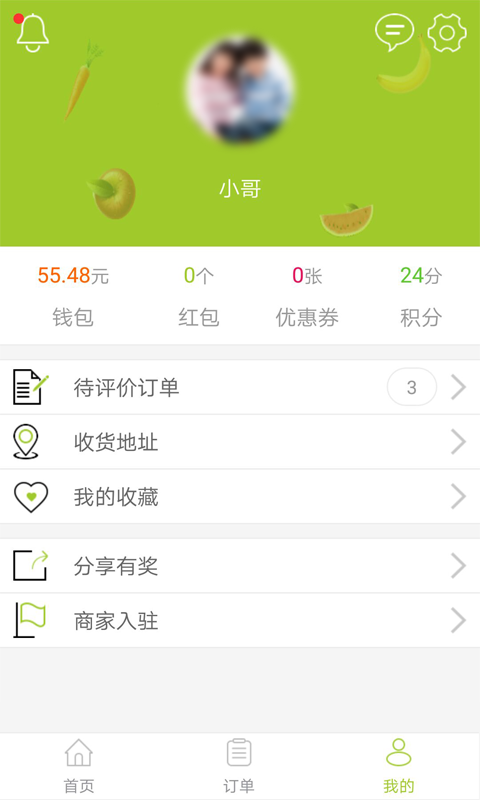 餓拜外賣