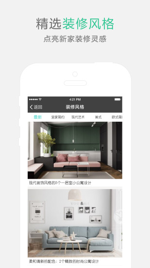 非常装